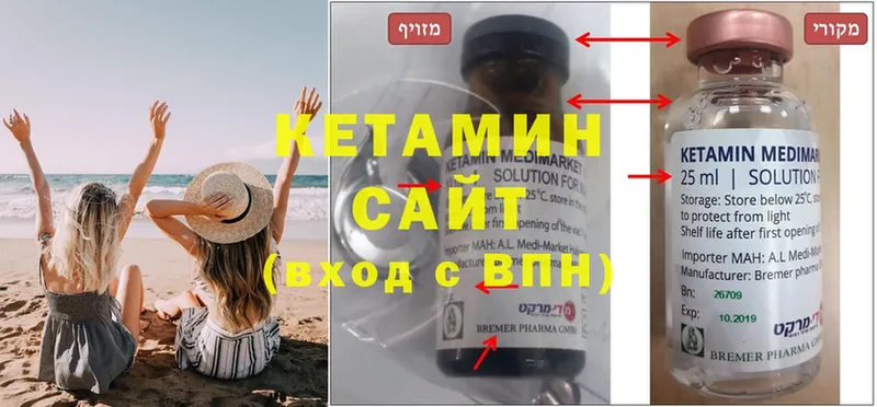 как найти закладки  Камешково  МЕГА   КЕТАМИН ketamine 